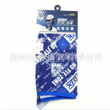 维卡莱林禁飞区防蚊面罩夏季防嗮速干冰丝遮面巾户外用品GP0010
