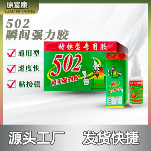 �W���_502�����zˮ��������ľ�ďV���մɼҾ����a����˲�g�z���l
