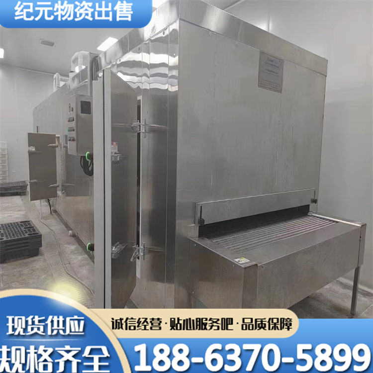 二手隧道式速冻机 商用隧道式速冻流水线单螺旋速冻机速冻柜