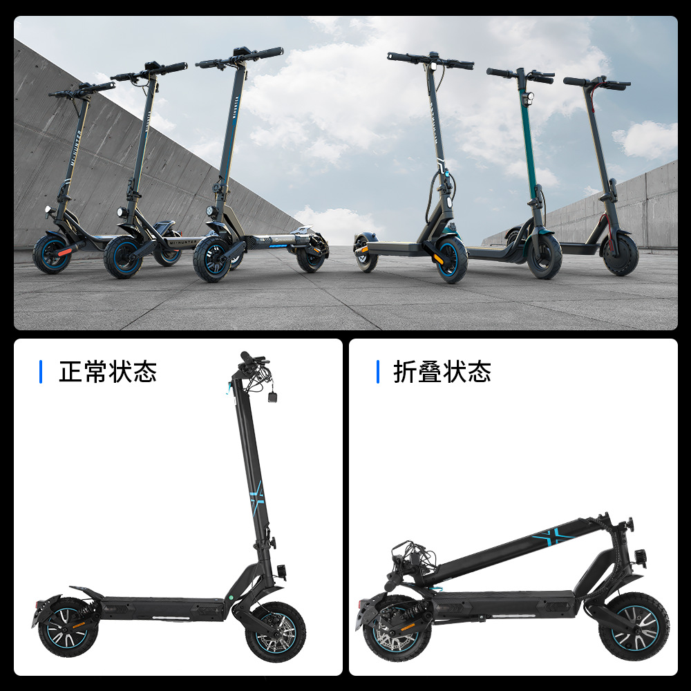 Off-Road Single-Drive High-Power Electric Scooter Factory Customized Two-Wheel Adult Folding Off-Road Electric Scooter