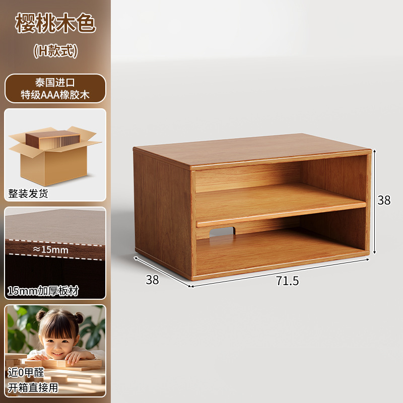 Gabinete abierto de tabique de una sola planta tipo H - color de madera de cereza