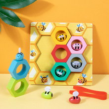 跨境新品儿童木制早教益智趣味蜜蜂箱游戏颜色认知夹夹乐配对玩具