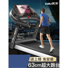 Uber ランニングマシン 家庭用 ジム用 折りたたみ式 静音 小型 女性向け 家庭用 室内 大型 男性向け 有酸素運動