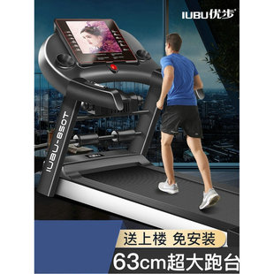 Youbu Treadmill for Home Use for Gym Use Foldableable Silent Small Female Home Indoor Large Men's Aerobic