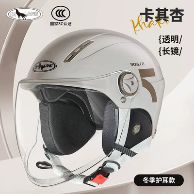 3C certification electric car helmet Motosiklet kaskı (dəbilqə) - l004-winter-long-mirror-khaki-apricot-line-7