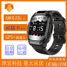 4G安卓Android人脸识别智能手表GPS北斗定位运动男士可上网腕表