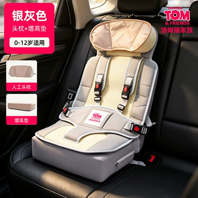 Portable child seat, baby Car child safety seat - tom-cat-car-safety-seat-cushion-premium-set-seat-cushion-headrest-gray