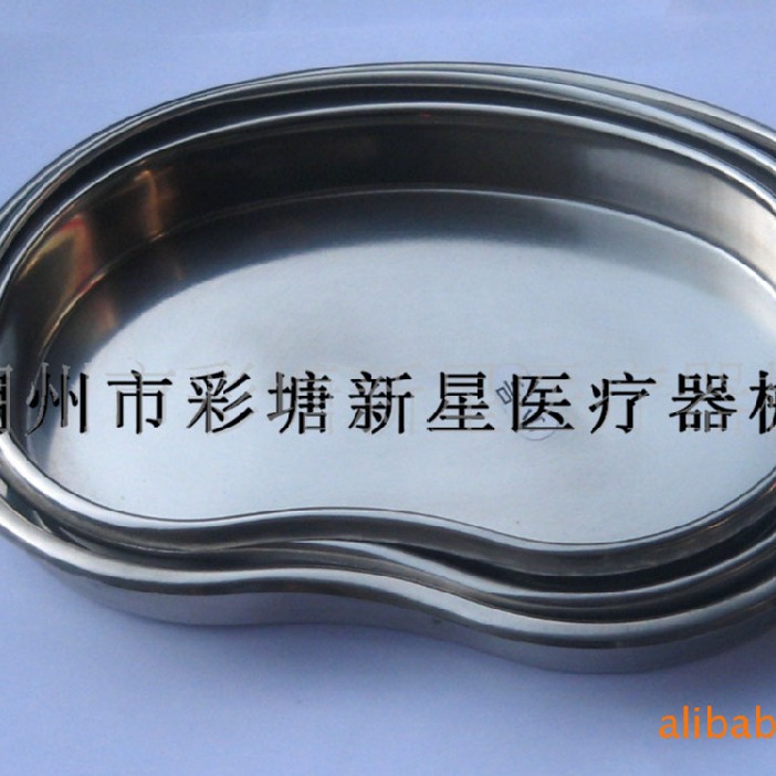 不锈钢腰子盘牙科弯盘肾型盘脓盘腰盘手术器械托盘防碘伏