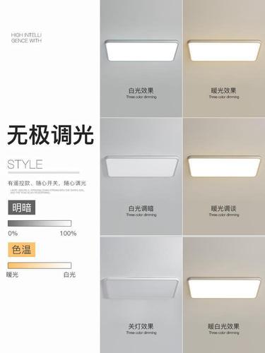【无缝隙】超薄客厅吸顶灯现代简约大气家用白色极简长方形主灯
