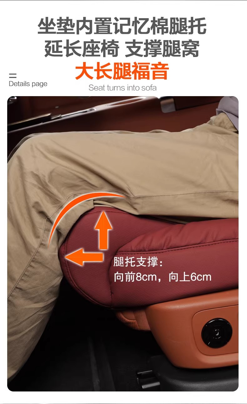 Car Leg Rest Cushion, Fully Enclosed, Suitable for All Seasons, Space Capsule Sofa Cushion, Slow Rebound, Extended Leg Rest, Universal Seat Cushion