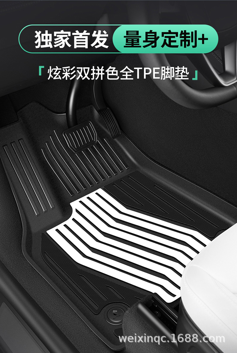 Suitable for the New Version of Tesla Model Y/Yl/3, Special Colorful Tpe Car Floor Mats and Trunk Mats