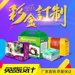 纸盒包装盒定制高级感白卡开窗盒化妆品彩盒包装盒子小批量定做厂