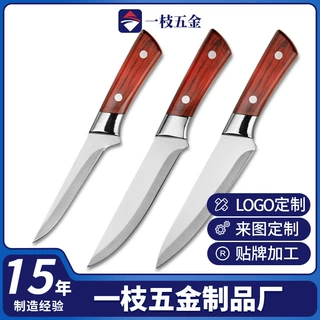 不锈钢剔骨刀杀猪刀分割刀尖刀厨师多用刀屠宰小刀削骨刀割肉刀具