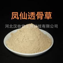 �P��͸�ǲݷ���Ʒ��ș�ی��I��ș�ĳ�΢�ۼӹ��䷽ĥ�۳��͜�ĥ��