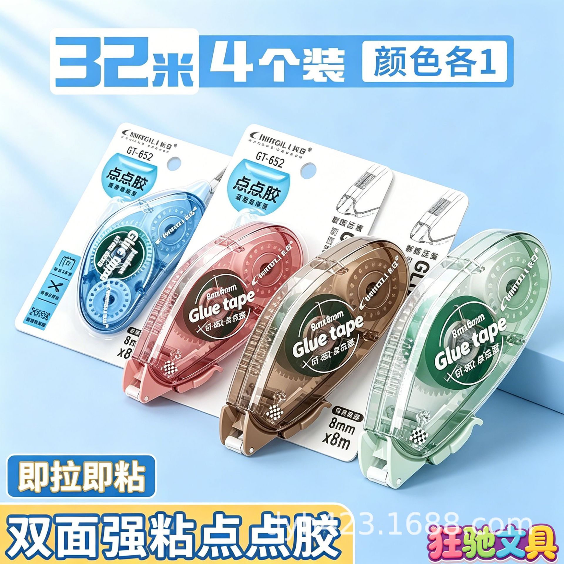 GT-652点点胶 展2.png