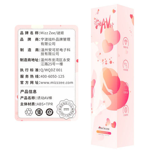Mysterious Charming Massage Vibrator AV Stick Female Couple Products Masturbation Device Adult Interest