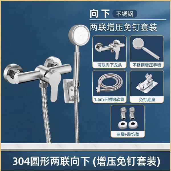 Downward facing model (no punching pressurized shower package)