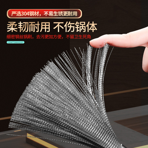304 stainless steel pot brush household wire cleaning brush kitchen does not hurt pot brush pots and bowls dirt removal artifact wire brush