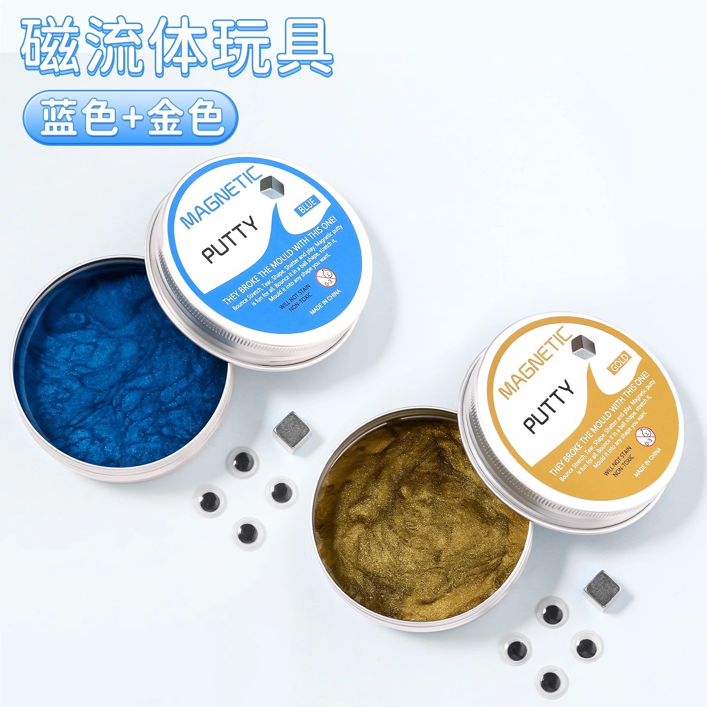 2박스 [블루+골드]