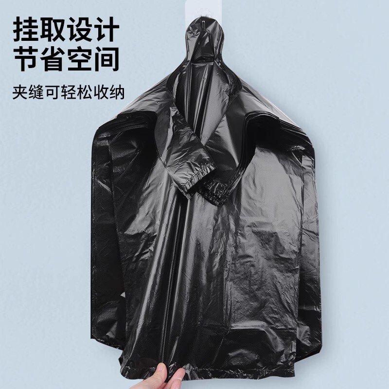 垃圾袋家用加厚中大号黑色手提背心式拉圾袋批发一次性塑料袋厨房|undefined
