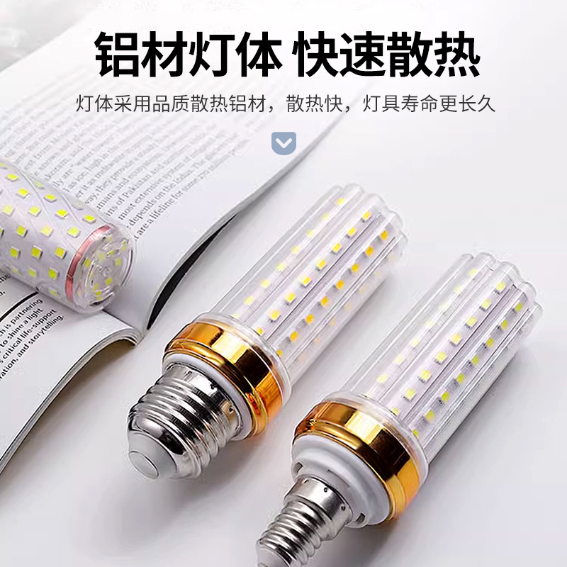 LED lámpara de maíz flor de ciruela lámpara de maíz iluminación interior E27e14 tornillo tricolor lámpara de maíz de atenuación al por mayor