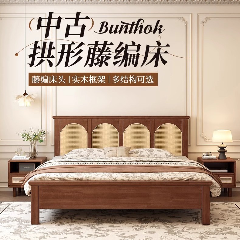 Cama de madera maciza francesa retro color nuez americana dormitorio principal cama doble 1.51.8 estilo medieval moderno simple