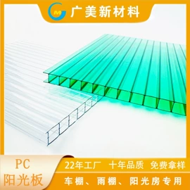 耐力板;阳光板;采光板