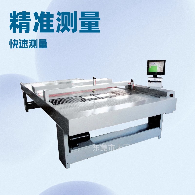 厂家推荐 全自动卧式电脑量皮机 皮革测量机 量皮机 皮上打印功能