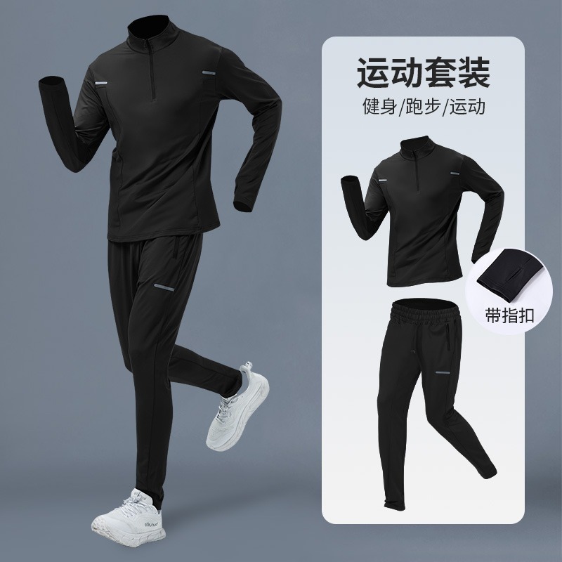 Men's sports suit for gym
