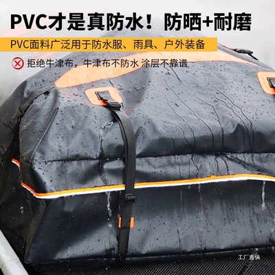 Roof box Roof Luggage Bag Waterproof and