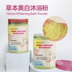 跨境TK爆款草本美白沐浴粉 浴盐 Herbal Whitening Shower Powder