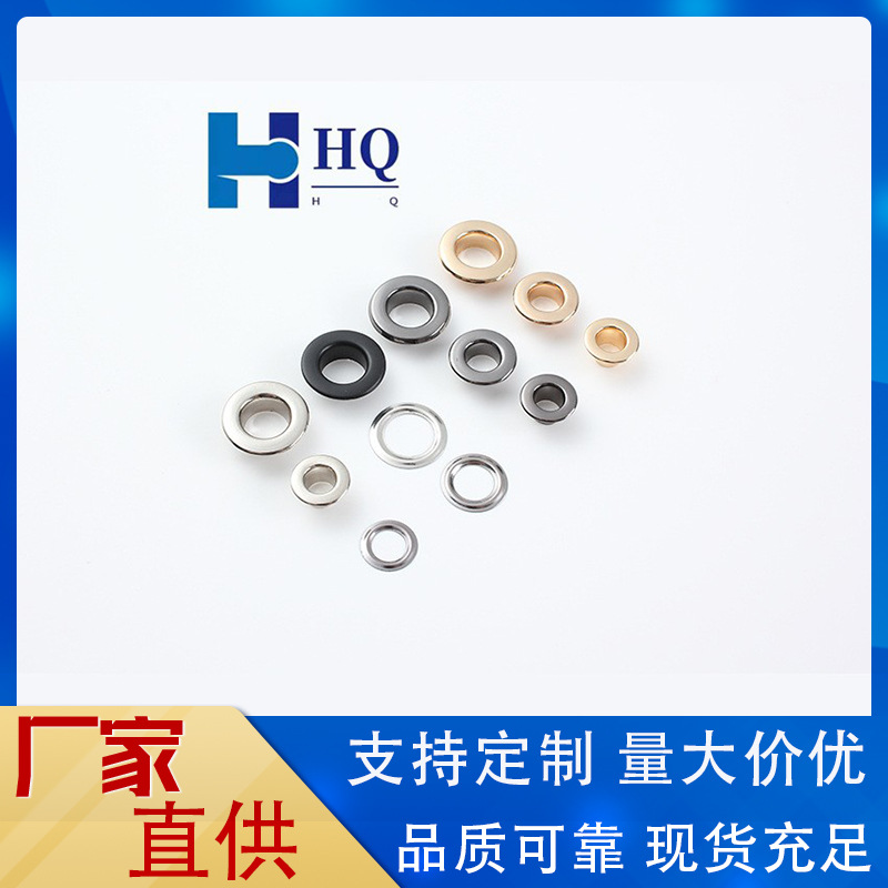 厂家供应气眼扣带片  圆形铜吊牌档案袋箱包服装金属辅料  鸡眼扣