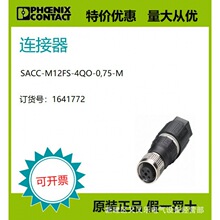 �����˹ ��ԭװ��Ʒ�������� - SACC-M12FS-4QO-0,75-M 1641772
