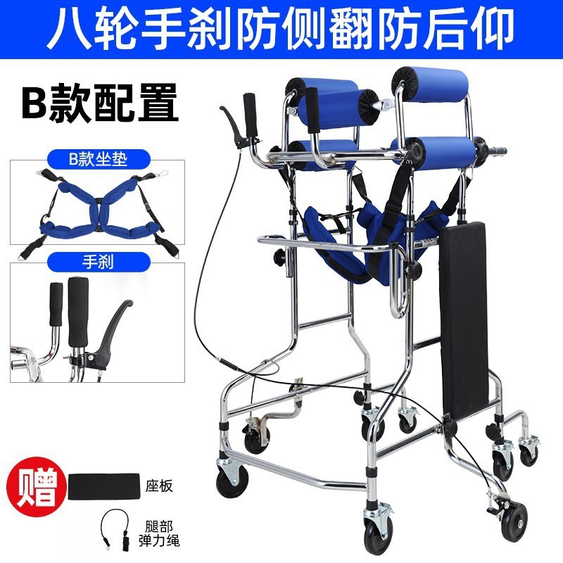 尚雅永成人学歩車片麻痺老人歩行器材高齢者歩行補助器下肢訓練スタンド|undefined