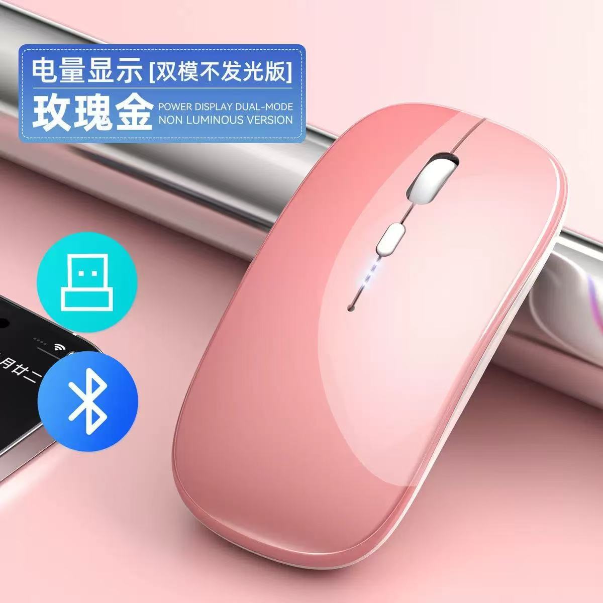 Fábrica personalizada ratón Bluetooth inalámbrico 2.4G recargable ligero ultradelgado accesorios portátiles de computadora luminosa Bluetooth image 40