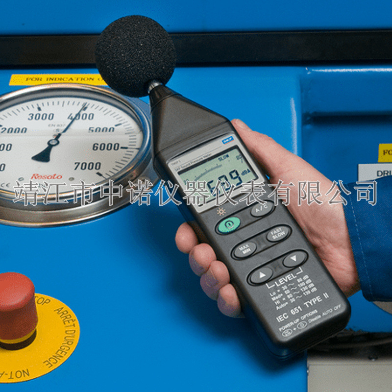 斯凯孚SKF便携式TMSP1测声计 测量噪声水平和低频噪音/峰值测量