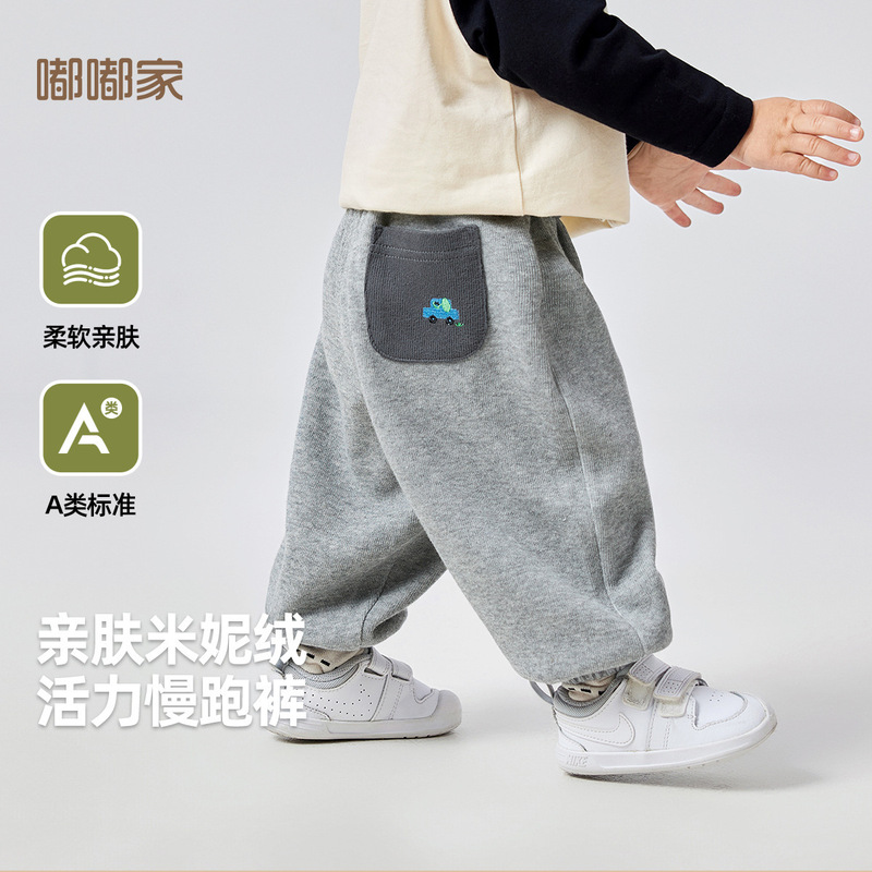 【School Uniform Pants】Dudu Kids' Clothing Children's Sports Pants Autumn Boys' Casual Pants Autumn Girls' Long Pants Trendy