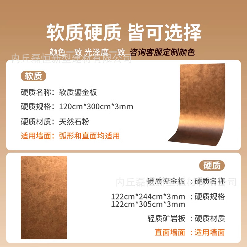 Arte de piedra blanda Tablero dorado Tablero de arenisca de óxido Tablero de meteorito Tablero de piedra blanda Tablero decorativo de pared de fondo de puerta de azulejo