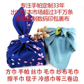 手巾/手帕;方巾、中巾;运动帽、头巾