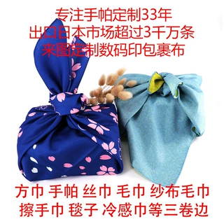 日式包裹布风吕敷多用布艺包装布礼盒包袱皮擦手巾手帕沙滩巾定制