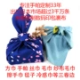多用日式定制布艺包装布