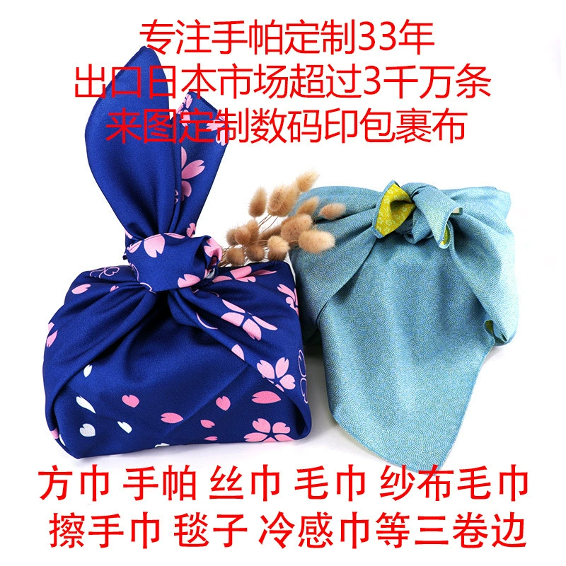 Оболочка в японском стиле