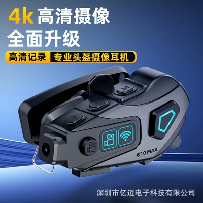 Motorcycle Helmet Headset — Radio Soft and Hard Mark Cycling - k10max-soft-mark-set