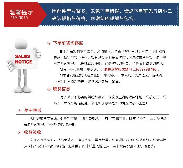 O1CN01ID7yBY2NLmS784Ye8_!!3043