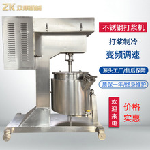 貢丸打漿機 貢丸打漿機批發 促銷價格 產地貨源 阿里巴巴