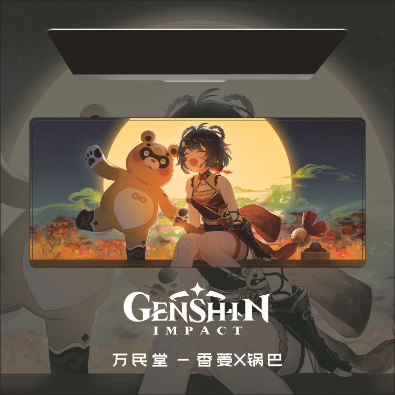 Wanmin Tang Xiang Ling × Guoxiba