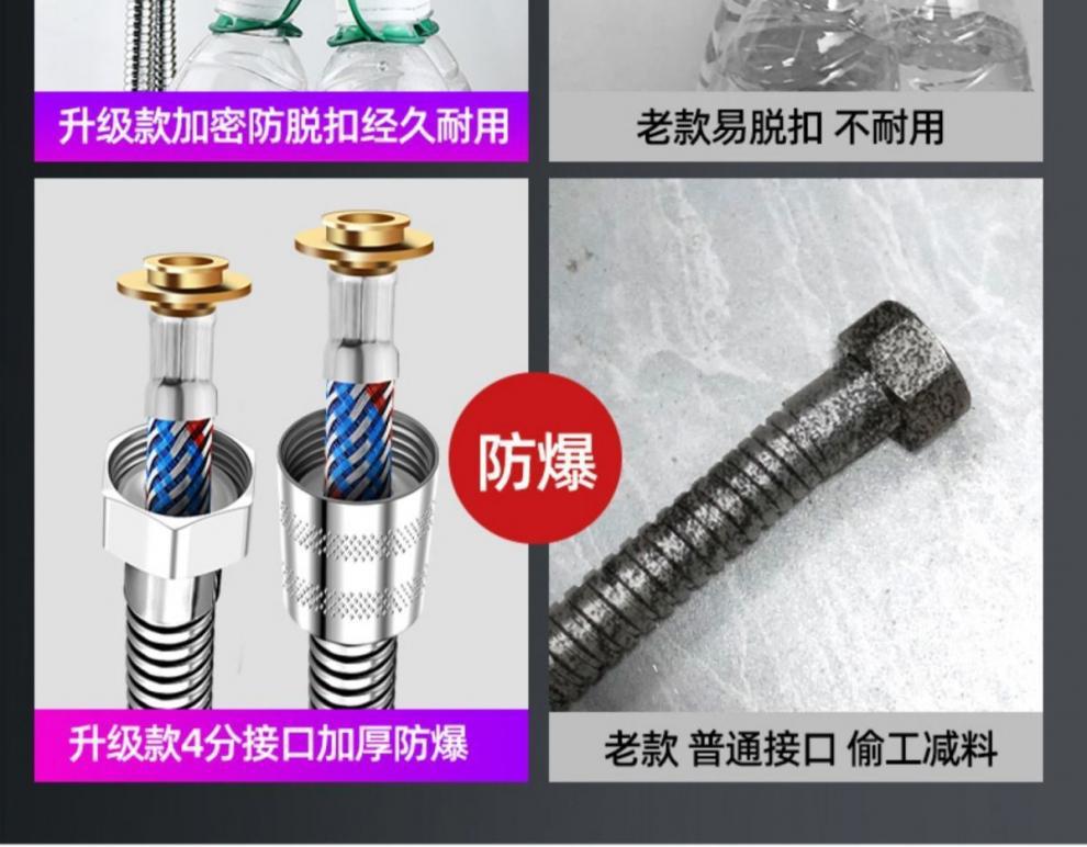 Shower hose, bathroom shower pipe, rain head, universal stainless steel flexible pipe, water heater set, shower hose Application Scenario