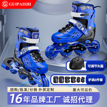贵派仕溜冰鞋专业男儿童3-6岁全套初学者全闪轮滑鞋女直排旱冰鞋