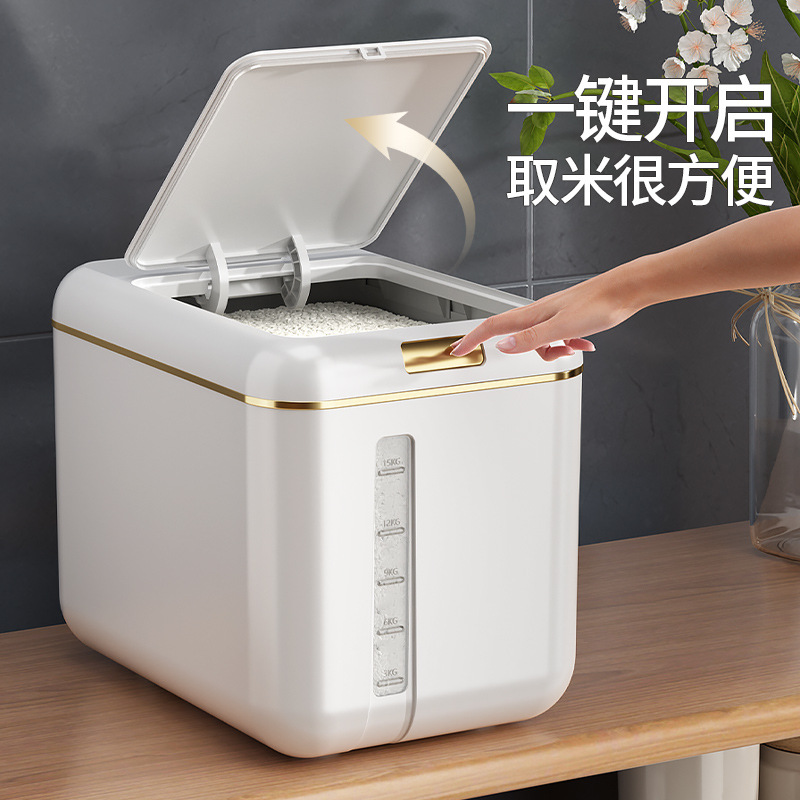 Rice bucket storage tank household light luxury food-grade sealed rice storage tank moisture-proof large-capacity grain rice tank rice box