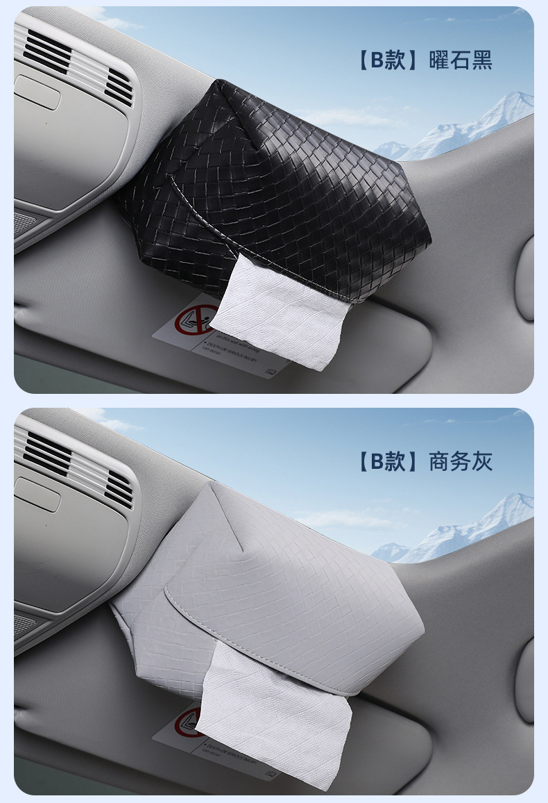 Car-Mounted Magnetic Tissue Box, Simple and High-End Sun Visor Magnetic Hanging Tissue Bag, Household Car Roof Leather Tissue Box